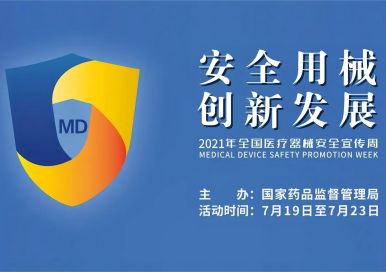 ��ȫ�Åf(xi��) ��(chu��ng)�°l(f��)չ|Ӣ��ķ�t(y��)���e�O���c������ʡ�t(y��)����е��ȫ�����ܡ����(d��ng)